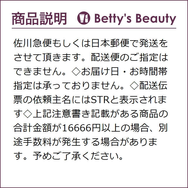 エタ リーブル ド オランジェ オー ドゥ プロテクション（魅惑のバラ） 100ml香水（レディース） Etat Libre DOrange【S】