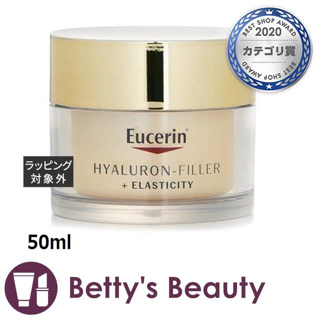ユーセリン ヒアルロンフィラー デイクリーム  50mlデイクリーム Eucerin【S】の通販は