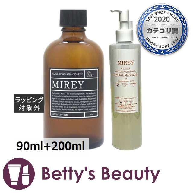 ミレイ エクセレントオイル＆リポーションエッセンスRセット 90ml+200mlスキンケアコフレ MIREY