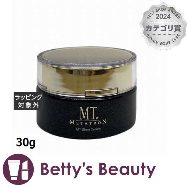 新品バージンシール付き〜MTメタトロンステムクリーム〈保湿クリーム