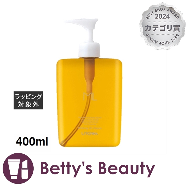 ウトワ ML リファイニングオイルクレンズ  400mlオイルクレンジング UTOWAの通販は 6,365円