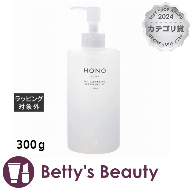 ホノヲヲ MC クレンジングジェル 300gクレンジングジェル HONO