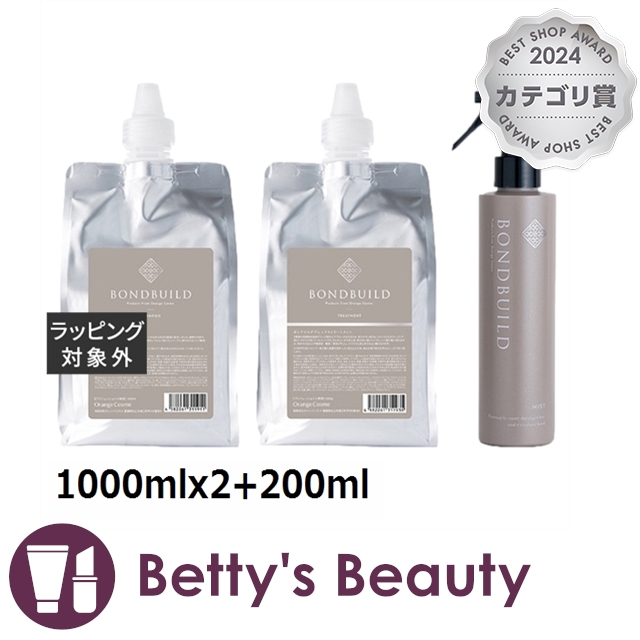 ボンドビルド プレックスミスト 200ml 詰め替え 1000ml セット