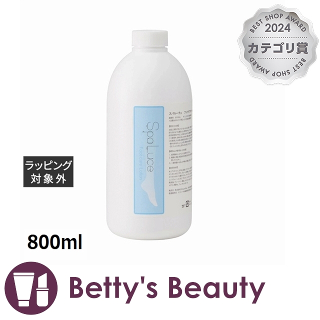 スパルーチェ フットケアローション  800mlフットケア SpaLuce