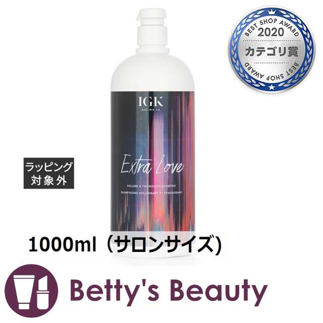 IGK エクストラ ラブ ボリューム シャンプー 1000ml（サロン