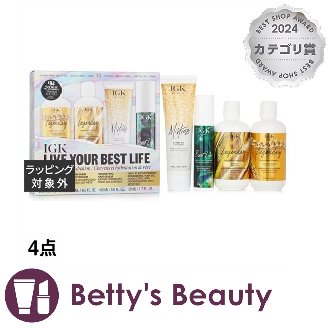 IGK リブユアべストライフセット  4点ヘアエッセンス IGK【S】