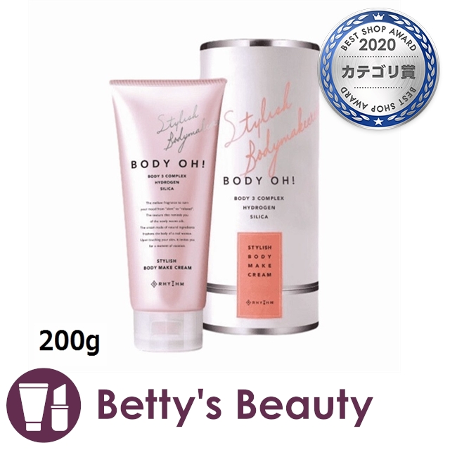 高品質，新作 エニシー ボディオー ボディクリーム 200gボディクリーム