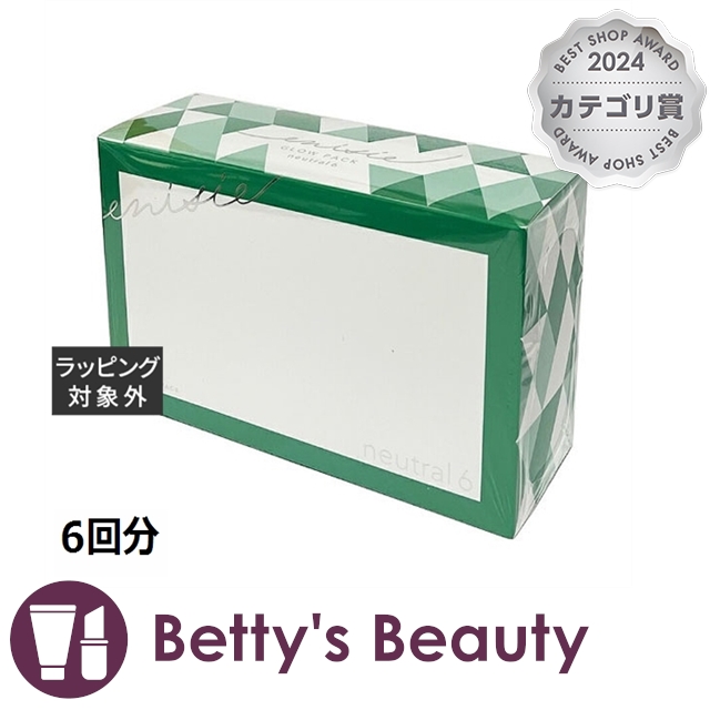 エニシー グローパック neutral6  6回分洗い流すパック・マスク enisie