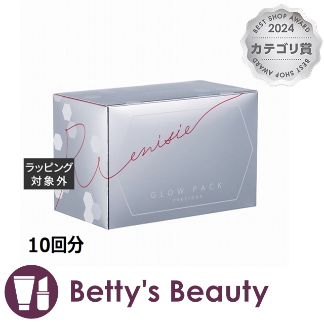 エニシー グローパックプレシャス  10回分洗い流すパック・マスク enisie