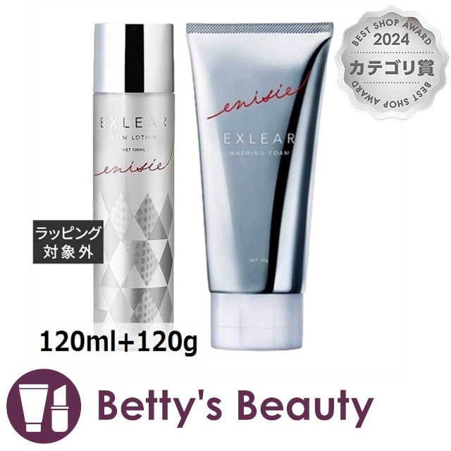 数量限定・即納】【KOSE・コーセー】INFINITY インフィニティ