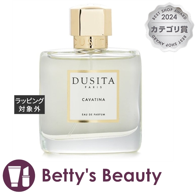 ドゥシタ カヴァティーナ オードパルファム  50ml香水（レディース） Dusita【S】