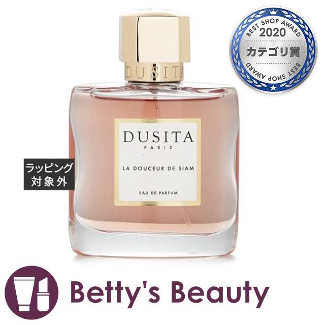試してみた】ラ ドゥサー ドゥ シアム Dusitaのリアルな口コミ