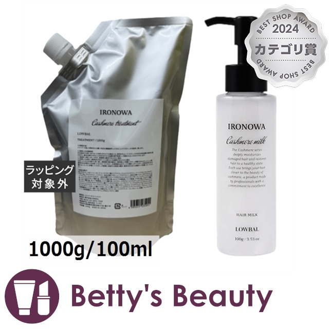 ソティス クリアリティ ローション 【お得！】3個セット 200ml×3化粧水