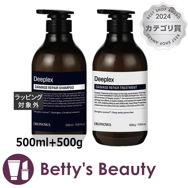 Deeplex ダメージリペアシャンプー＆トリートメントセット 500ml
