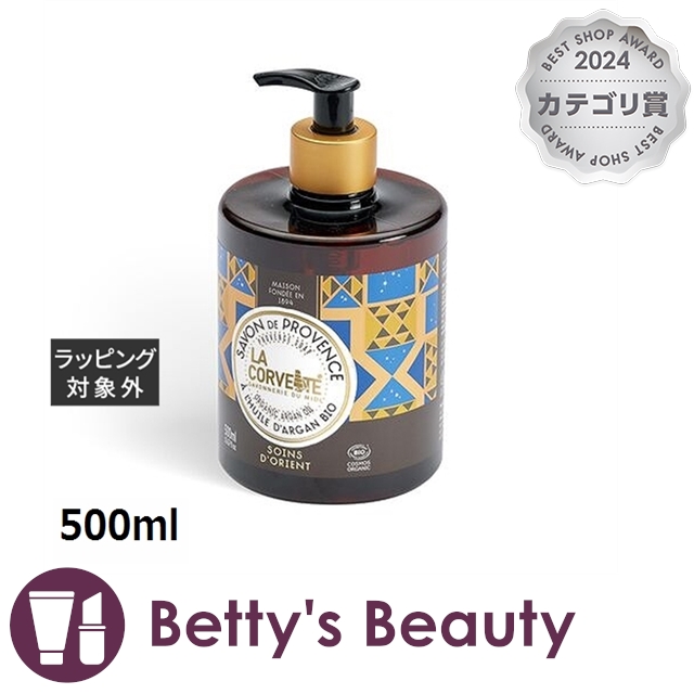 ラ コルベット サボン リキッド ビオ イースタントリートメント 500mlボディソープ LA CORVETTEの通販はau PAY