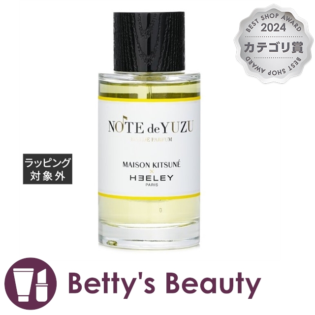 アクアディパルマ シグネチャー ウード オーデパルファム 180ml香水