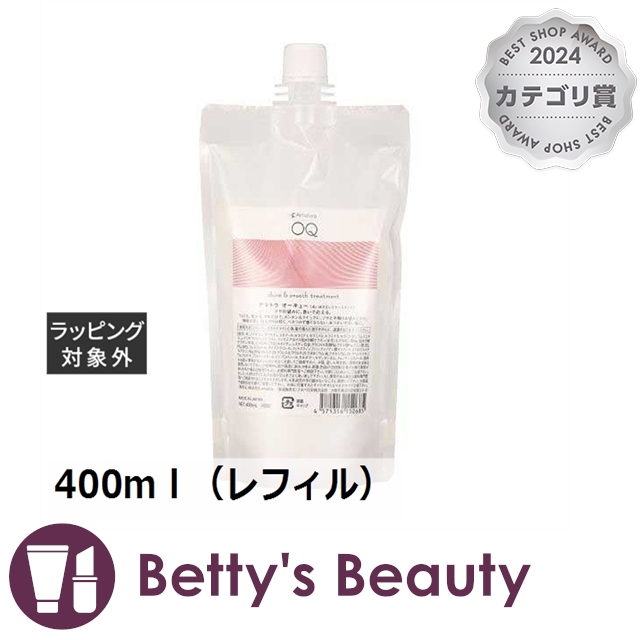 アマトラ オーキュー  400ｍｌ（レフィル）リーブインコンディショナー Amatoraの通販は 4,925円