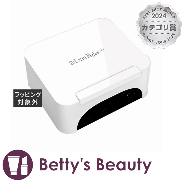 プリジェル(PRE GEL) 36W マルチLEDライト 楽天市場】ネイルライト プリジェル レクシア EX 36W マルチLED