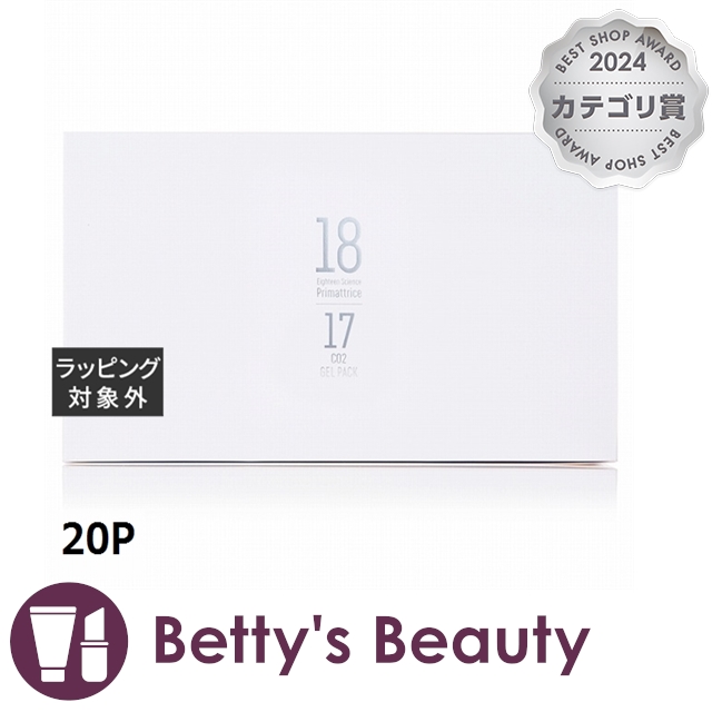 プリマトリーチェ 1817 サイエンス 炭酸ジェルパック  20P洗い流すパック・マスク Primattrice