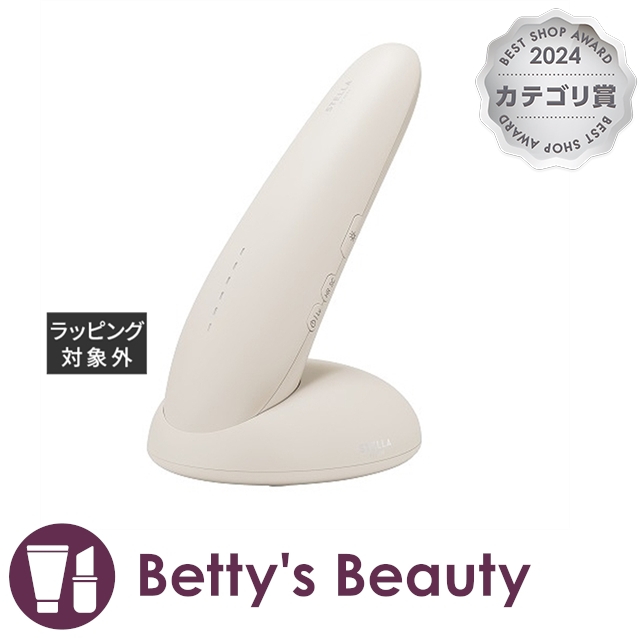 ステラボーテ IPL 光美容器Luna (ルナ)  ミルクティーベージュ 美顔器 STELLA BEAUTE