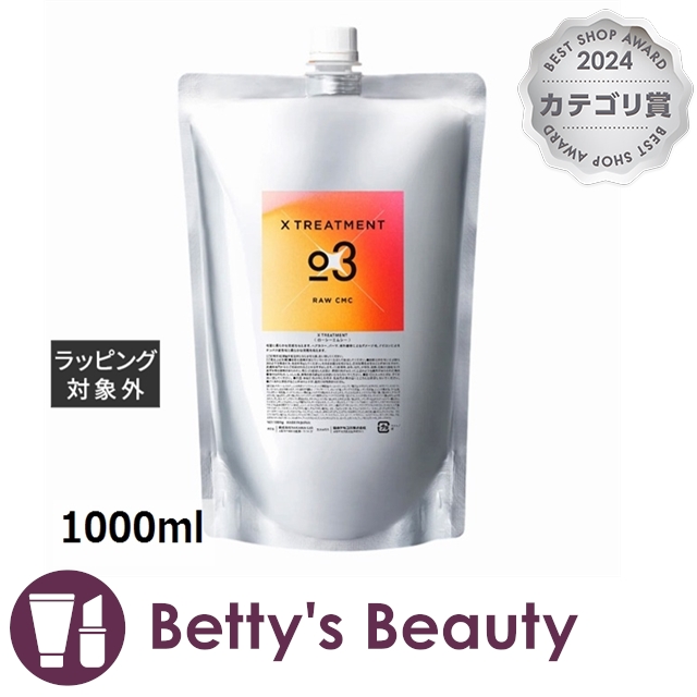 inborn インボーン シャンプートリートメント 1000ml リフィルセット