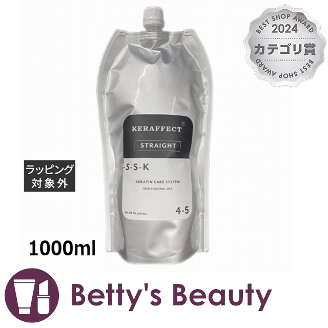 ルベル イオセラム クレンジング 1000ml（詰替用）×2個セット