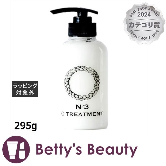 オー・スキン アンド ヘア オー・トリートメント No.3 295g
