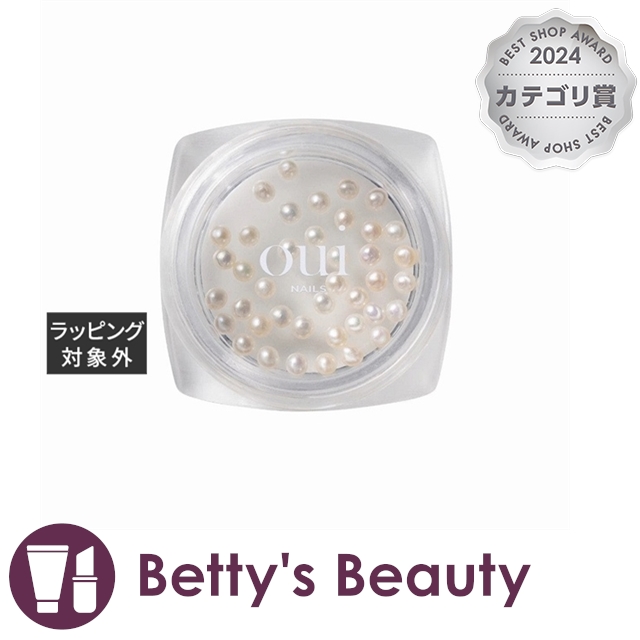 ウィネイルズ 本真珠 ホワイトパール S ネイル用品 oui nails