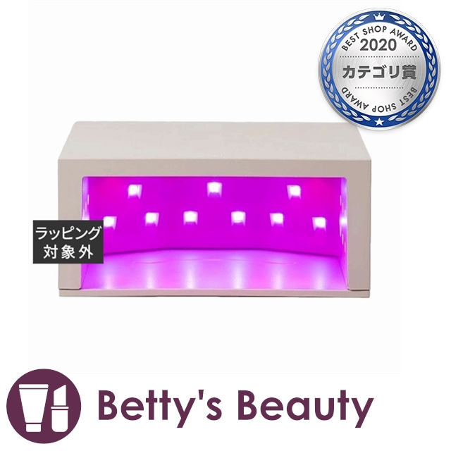 ウィネイルズ ネイルライト 美容機能付き ネイル用品 oui nails