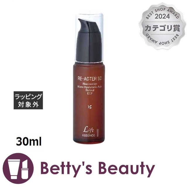 ジュポン リアクター SCエッセンス  30ml美容液 JUPON