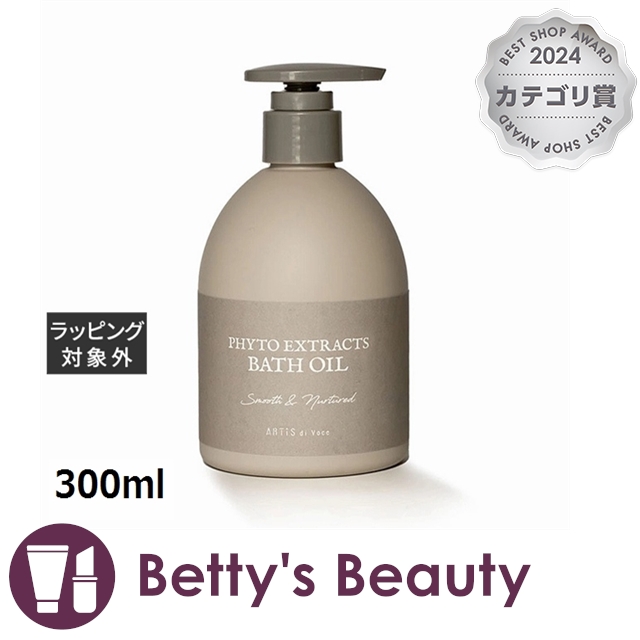 トラサルディ PYTHON フォーメン オードトワレ 100ml 香水