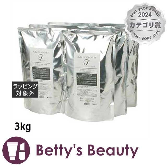 レラ・パルガ レラトリートメント81 レフィル500g×6 3kgコンディショナー rellaparga