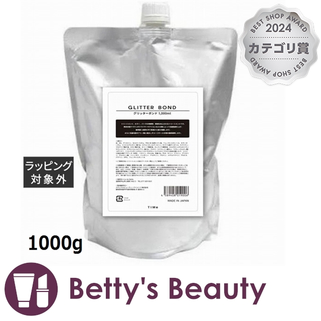 タイム グリッターボンド   1000gヘアマスク/パック TIMe