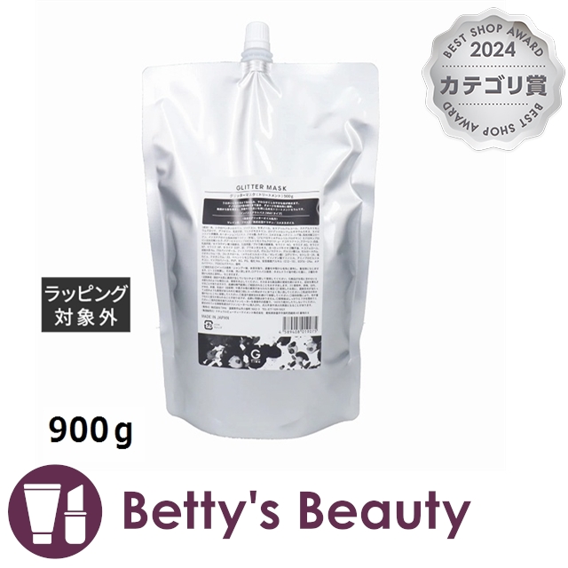 タイム グリッターマスク  900ｇヘアマスク/パック TIMeの通販は 14,380円