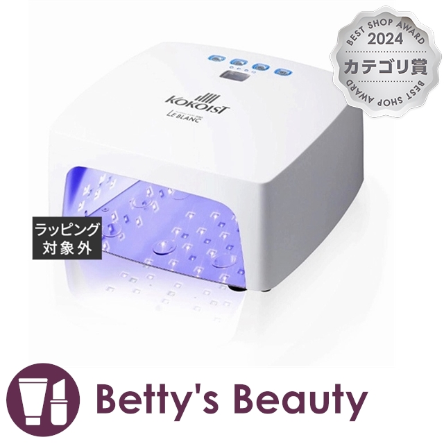 ネイルアート用品(筆など) KOKOIST LE BLANC cordless Light LED&UV ♪LE BLANC cordless Light LED&UV White | ネイル通販 rednails