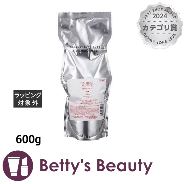 ラインハルト アブリーゼ ナチュラルオーガニック TR ヘアパック  600gヘアマスク/パック reinhaltの通販は 5,680円