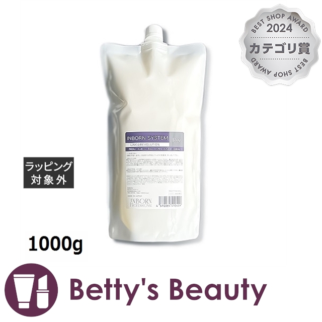 インボーン inborn Rev レフィル 1000gヘアマスク/パック inborn