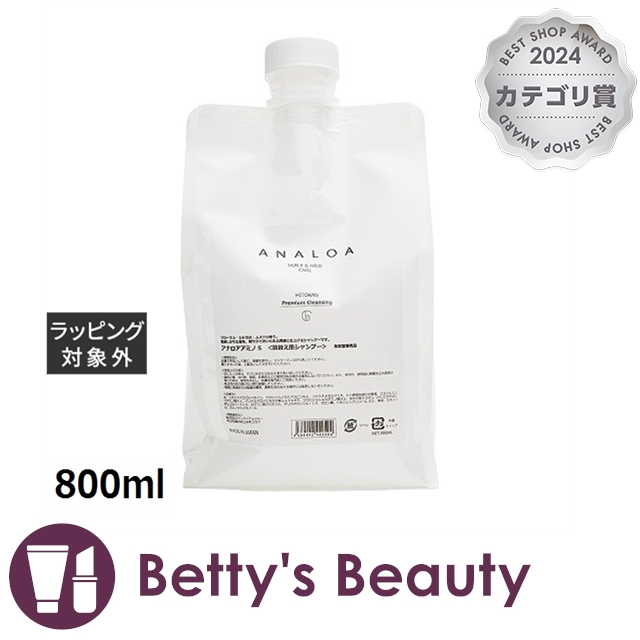 アナロア アミノヒトカンプレミアム クレンジング レフィル 800mlシャンプー ANALOA