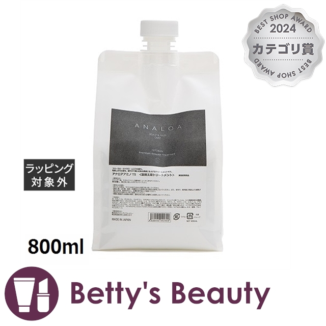 アナロア アミノヒトカンプレミアム トリートメントスムース レフィル 800mlコンディショナー ANALOA