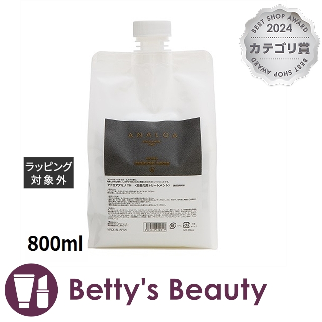 アナロア アミノヒトカンプレミアム トリートメント スムース+ベースローション アナロア ベースローション 120ml キャンアイドレッシーの通販