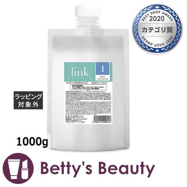 リンク ベースCMCクリーム1  1000gヘアマスク/パック linkの通販は