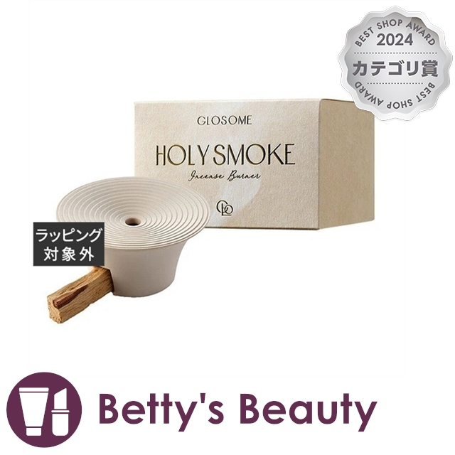 グローサム パロサントスティックバーナー  ルームフレグランス GLOSOME