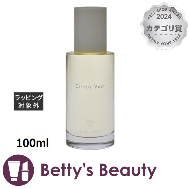 LOA THE OIL ロアザオイル シトラスヴェール ロアザオイル ロア ザ