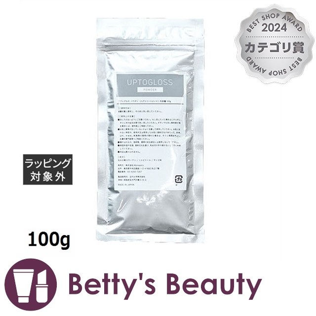 アプトグロス UPTOGLOSS パウダー 100g UPTOGLOSS Glossworks UPTOGLOSS(アプトグロス) パウダー 100g | サロン