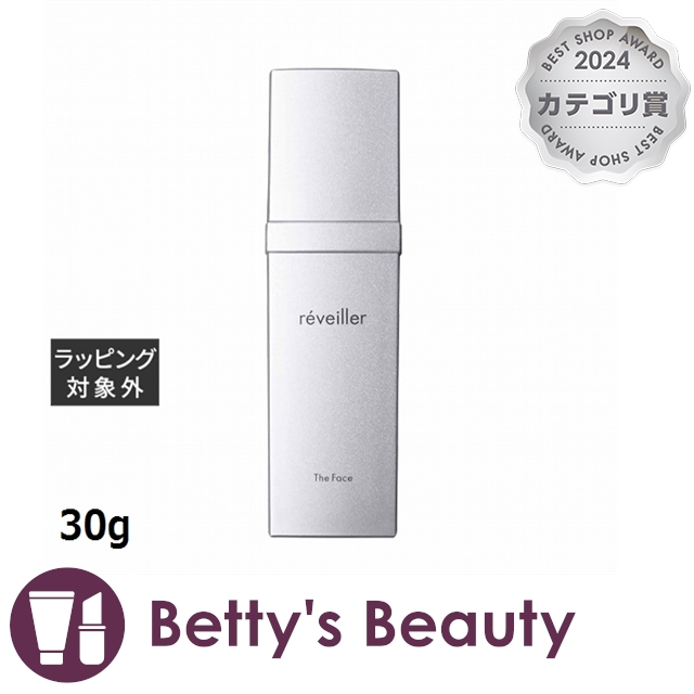 レヴェイエ ザ フェイス  30gナイトクリーム reveiller