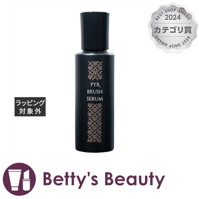 パイラブラッシュ パイラ パイラ ブラッシュ セラム 150ml美顔器 PYR