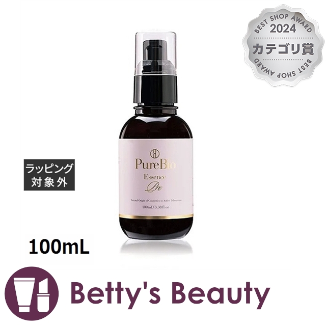 ピュールビオ エッセンスプロ 100mL美容液 purebio