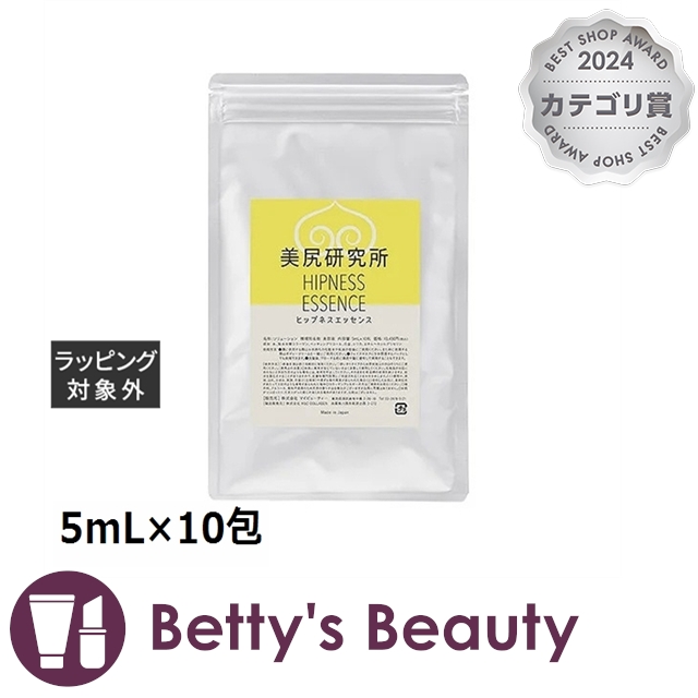 ヒップネス エッセンス 5ml×10包