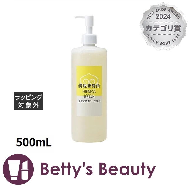 単品13個セット 麗白 ハトムギ 入浴液 本体 500ml 熊野油脂 代引不可 単品20個セット 麗白 ハトムギ 入浴液 本体 500ml 熊野油脂 代引不可
