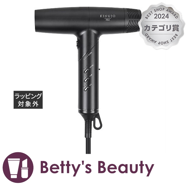 プラズマクラスター ヘアードライヤー SHARP シャープ IB-P801-B SHARP (シャープ) ヘアドライヤー IB-HP9 速乾 低温 大風量 プラズマ